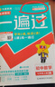 【新華書(shū)店正版】適用2025人教版小學(xué)一年級上冊語(yǔ)文數學(xué)英語(yǔ)書(shū)全套3本教科書(shū) 1一年級上冊語(yǔ)數英課本全套人教課本教材人民教育出版社1一上語(yǔ)文數學(xué)英語(yǔ)課本 一上 一年級上冊語(yǔ)文數學(xué) 曬單實(shí)拍圖
