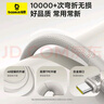 倍思【超級快充】Type-C數據線(xiàn)6A/5A充電器線(xiàn)100W/66W適用華為Mate60/40/30vivo榮耀oppo小米手機 2米100W快充【鈦合金材質(zhì)耐用編制線(xiàn)】 曬單實(shí)拍圖