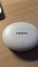 OPPO Enco Free4 【國家補貼】真無線入耳式藍牙耳機降噪耳機通用蘋果華為小米手機 超長續(xù)航 珠光白 曬單實拍圖
