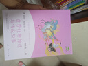 中國神話(huà)傳說(shuō)+世界經(jīng)典神話(huà)與傳說(shuō)故事人教版快樂(lè )讀書(shū)吧四年級上冊套裝（新版） 曬單實(shí)拍圖