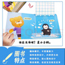 好玩的洞洞拉拉書(shū)科普百科系列全套6冊 認識動(dòng)物交通身體等 寶寶推拉機關(guān)書(shū)繪本 0-3歲嬰幼兒撕不爛翻翻書(shū) 曬單實(shí)拍圖