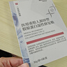 Newliann醫用械字號面膜冷敷貼醫美術(shù)后修復保濕補水激光修護祛痘痤瘡皮炎 曬單實(shí)拍圖