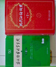 現代漢語(yǔ)詞典第7版+古漢語(yǔ)常用字字典第6版+課程卡 商務(wù)印書(shū)館學(xué)生工具書(shū)現代漢語(yǔ)詞典最新版 京東自營(yíng)可搭現代漢語(yǔ)詞典7版牛津高階英漢雙解詞典10版古代漢語(yǔ)第3版2025最新版 曬單實(shí)拍圖