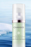 自然堂雪潤皙白多重防曬隔離霜 (淡綠色)SPF35PA+++ 30ml【曹恩齊推薦】 曬單實(shí)拍圖