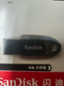 閃迪（SanDisk）64GB USB3.2 U盤(pán) CZ550黑色 讀速100MB/s 安全加密 數據恢復 學(xué)習辦公電腦車(chē)載 高速大容量?jì)?yōu)盤(pán) 曬單實(shí)拍圖