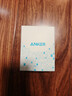 ANKER安克45W安心充smart蘋(píng)果17充電器 氮化鎵type-c快充40Wpd適用iPhone16promax手機Apple15插頭 白 曬單實(shí)拍圖