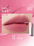 INTO YOU定制保濕空氣感唇泥啞光唇釉口紅女不易沾杯生日禮物送女友C101 曬單實(shí)拍圖