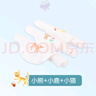 全棉時(shí)代嬰兒隔汗巾紗布吸汗兒童寶寶幼兒園純棉墊背巾小熊小鹿小貓3條/袋 曬單實(shí)拍圖