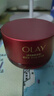 玉蘭油（OLAY）全新超紅瓶面霜滋潤50g緊致抗衰老保濕面霜女士護膚品生日禮物女 曬單實(shí)拍圖