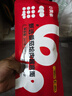 小黃象 甄選番茄意面267g*8袋意面兒童番茄意大利面早餐面條 曬單實(shí)拍圖