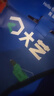 大藝角磨機PAG08-100手磨機磨光機打磨機切割機電動(dòng)工具 曬單實(shí)拍圖
