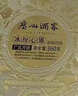 廣州酒家繽紛心語(yǔ)冰皮月餅禮盒榴蓮巧克力芒果流心月餅中秋送禮團購手信 冰紛心語(yǔ)【鐵盒裝】360g12枚裝 曬單實(shí)拍圖