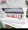德力西電氣強電箱配電箱空開(kāi)箱家用布線(xiàn)箱暗裝乳白門(mén)CDEN1 21回路 曬單實(shí)拍圖