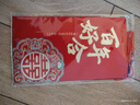 光多拉大紅包結婚1萬(wàn)元利是封隨份子錢(qián)彩禮紅包袋新人改口喜字特大號2個(gè) 曬單實(shí)拍圖