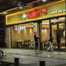 人頭馬（Remy Martin）CLUB優(yōu)質(zhì)香檳區(qū)干邑白蘭地 進口洋酒 囤貨裝 350mL 24瓶 曬單實拍圖