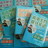 【官方正版】2025新版張雪峰高中提分筆記物理語(yǔ)文數學(xué)英語(yǔ)政治歷史化學(xué)地理生物全新升級版高頻考點(diǎn)大全重點(diǎn)難點(diǎn)突破高一高二高三上下冊教材同步復習知識思維導圖手冊六科 理科3本【物理+化學(xué)+生物】提分筆記 曬單實(shí)拍圖