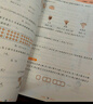 【團(tuán)購優(yōu)惠】2025版53天天練一二三四五六年級下冊上冊語文數(shù)學(xué)英語人教教材同步隨堂練習(xí)冊曲一線5.3同步訓(xùn)練人教版五三天天練5+3 英語 人教PEP版(三年級起點(diǎn)) 三年級上冊【2025秋】 曬單實(shí)拍圖