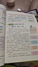 小學(xué)生同步作文四年級上冊人教版 2025秋小學(xué)語文同步教材思維導(dǎo)圖閱讀理解寫作技巧思路素材積累范文書 曬單實(shí)拍圖