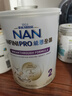 雀巢（Nestle）能恩全護 適度水解 6HMO 嬰幼兒奶粉 2段 800g/罐 6-12個(gè)月 低敏 曬單實(shí)拍圖