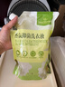 1號會員店深層潔凈96h持久留香抑菌除螨小蒼蘭大師香氛洗衣液1kg 曬單實拍圖