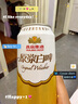 燕京啤酒 12度原漿白啤500ml*12聽(tīng) 整箱裝送貨上門(mén) 啤酒整箱批發(fā) 中秋送禮 500mL 12罐 曬單實(shí)拍圖