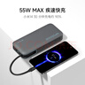 CUKTECH酷態(tài)科【3C認證可上飛機】電能塊自帶線(xiàn)20000毫安移動(dòng)電源55W快充充電寶適用蘋(píng)果17小米筆記本CP25 曬單實(shí)拍圖