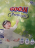 大王（GOO.N）自在之息拉拉褲XL3片(12-17KG)夏季輕薄嬰兒尿不濕體驗裝 曬單實(shí)拍圖