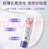 大寶ABC維C美白50ml+A醇淡紋60ml+B5霜70g乳液面霜面部護膚品套裝 曬單實(shí)拍圖