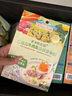 爺爺的農場(chǎng)嬰幼兒胚芽米速食粥100g*10寶寶輔食外出即食早餐沖沖粥6-12個(gè)月 曬單實(shí)拍圖