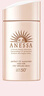 安熱沙（Anessa）【采銷直播間】倍護(hù)防曬乳親膚型60mL粉金瓶高倍防曬學(xué)生軍訓(xùn) 曬單實(shí)拍圖