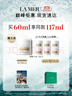 海藍(lán)之謎（LA MER）奇跡面霜60ml保濕修護(hù)緊致護(hù)膚品套裝化妝品禮盒生日禮物送女友 曬單實(shí)拍圖
