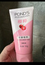 旁氏（POND'S）櫻粹粉潤煥亮潔面乳150g煙酰胺洗面奶男女去角質(zhì) 曬單實(shí)拍圖