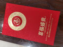 五糧液股份出品 喜福盛世祥和小酒 濃香型白酒52度100ml*5瓶 中秋禮品 曬單實(shí)拍圖