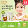 潤本（RUNBEN）兒童保濕面膜(貓咪款5片+小熊款5片)3-12歲補水滋潤 秋冬保濕 曬單實(shí)拍圖