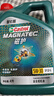 嘉實(shí)多（Castrol）磁護智E版 全合成機油 潤滑油 5W-30 SP 4L 汽車(chē)保養 曬單實(shí)拍圖
