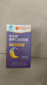 同仁堂（TRT）酸棗仁茯苓遠志膠囊改善睡眠失眠助眠褪黑素退黑色素安眠睡周期裝 曬單實(shí)拍圖