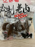 億家馨老鹵鴨翅250g 獨立包裝鹵味鴨翅膀熟食肉干肉脯休閑零食 曬單實(shí)拍圖