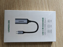 綠聯(lián)Type-C轉HDMI母轉接頭雷電4/5線(xiàn)轉換器高清4K60/2K144Hz投屏USB-C擴展適用MacBook/iPadAir筆記本 曬單實(shí)拍圖