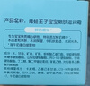 青蛙王子（FROGPRINCE）兒童嬰兒護膚霜寶寶面霜補水保濕霜潤膚乳身體乳秋冬防干裂護手霜 【滋潤保濕】鮮奶面霜51g 曬單實(shí)拍圖