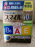 【無防腐劑】日本進(jìn)口LION獅王Smile 40EX Mild金裝維生素眼藥水緩解眼疲勞炎癥干澀眼癢13ml 曬單實拍圖