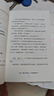 【當當正版書(shū)籍】溝通的藝術(shù)：這樣溝通才有說(shuō)服力 接地氣的溝通教材，聽(tīng)得明白，說(shuō)得清楚，打破僵局，高情商溝通話(huà)術(shù)，36個(gè)職場(chǎng)溝通情境+300個(gè)實(shí)戰破局案例，快速提升說(shuō)服力，助你游刃有余，成為職場(chǎng)溝通高手 曬單實(shí)拍圖