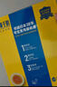黃天鵝可生食雞蛋 20枚/2.12斤禮盒裝 生鮮雞蛋早餐源頭直發(fā) 無抗生素 曬單實拍圖