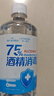 海氏海諾75%酒精消毒液噴霧500ml*6瓶大瓶家用消毒噴霧殺菌免洗速干洗手液 曬單實(shí)拍圖