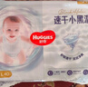 好奇（Huggies）金裝拉拉褲XL96片(12-17kg)尿不濕【速干不易紅】 曬單實(shí)拍圖
