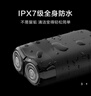 米家電動(dòng)剃須刀S100【便攜出游】小米刮胡刀旋轉雙刀頭家庭可用90分鐘續航Type-C快充【中秋節日禮物】 曬單實(shí)拍圖