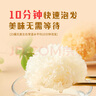 十月稻田 小銀耳 330g 銀耳蓮子羹配料 易出膠軟糯 快速泡發(fā)  一人食 曬單實(shí)拍圖