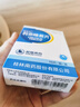 桂倍可 利奈唑胺片 0.6g*10片/板/盒 掛號問(wèn)診取藥服務(wù) 曬單實(shí)拍圖