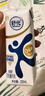 舒化 伊利無(wú)乳糖牛奶 全脂型220ml*24盒 禮盒裝 舒化奶京東自營(yíng) 曬單實(shí)拍圖