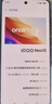 vivo iQOO Neo10 【國家補貼】 12GB+256GB 疾影黑 第三代驍龍8 自研電競芯片Q2 120W閃充手機 曬單實(shí)拍圖