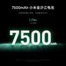 小米（MI）小米 17 Pro Max 妙享背屏 第五代 驍龍 8 至尊版 7500mAh小米金沙江電池 黑色 16GB+512GB 5G手機 曬單實(shí)拍圖